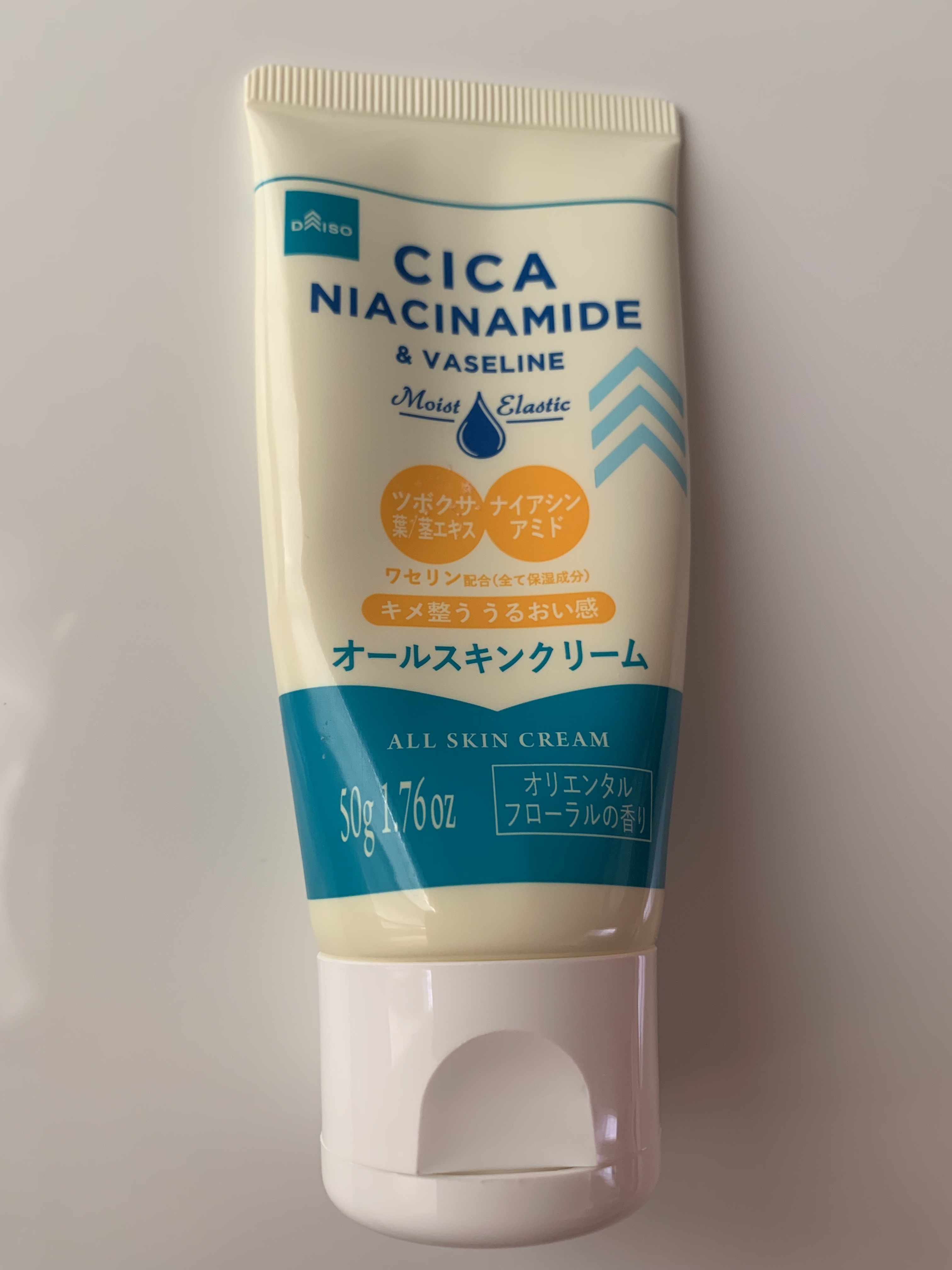 オールスキンクリーム/DAISO/その他スキンケアを使ったクチコミ（1枚目）