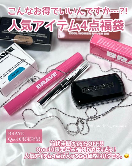 SCENTED BALM/BRAYE/練り香水を使ったクチコミ(2枚目)