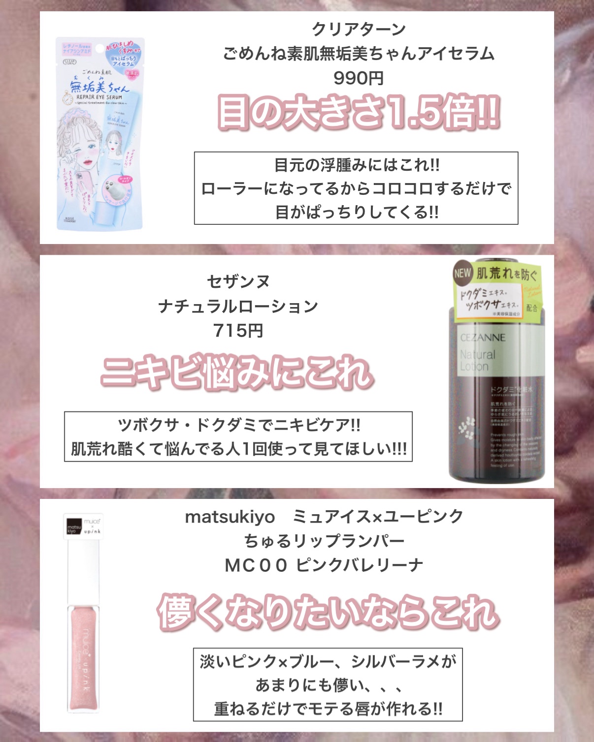 潤浸保湿 フェイスクリーム/キュレル/フェイスクリームを使ったクチコミ（2枚目）