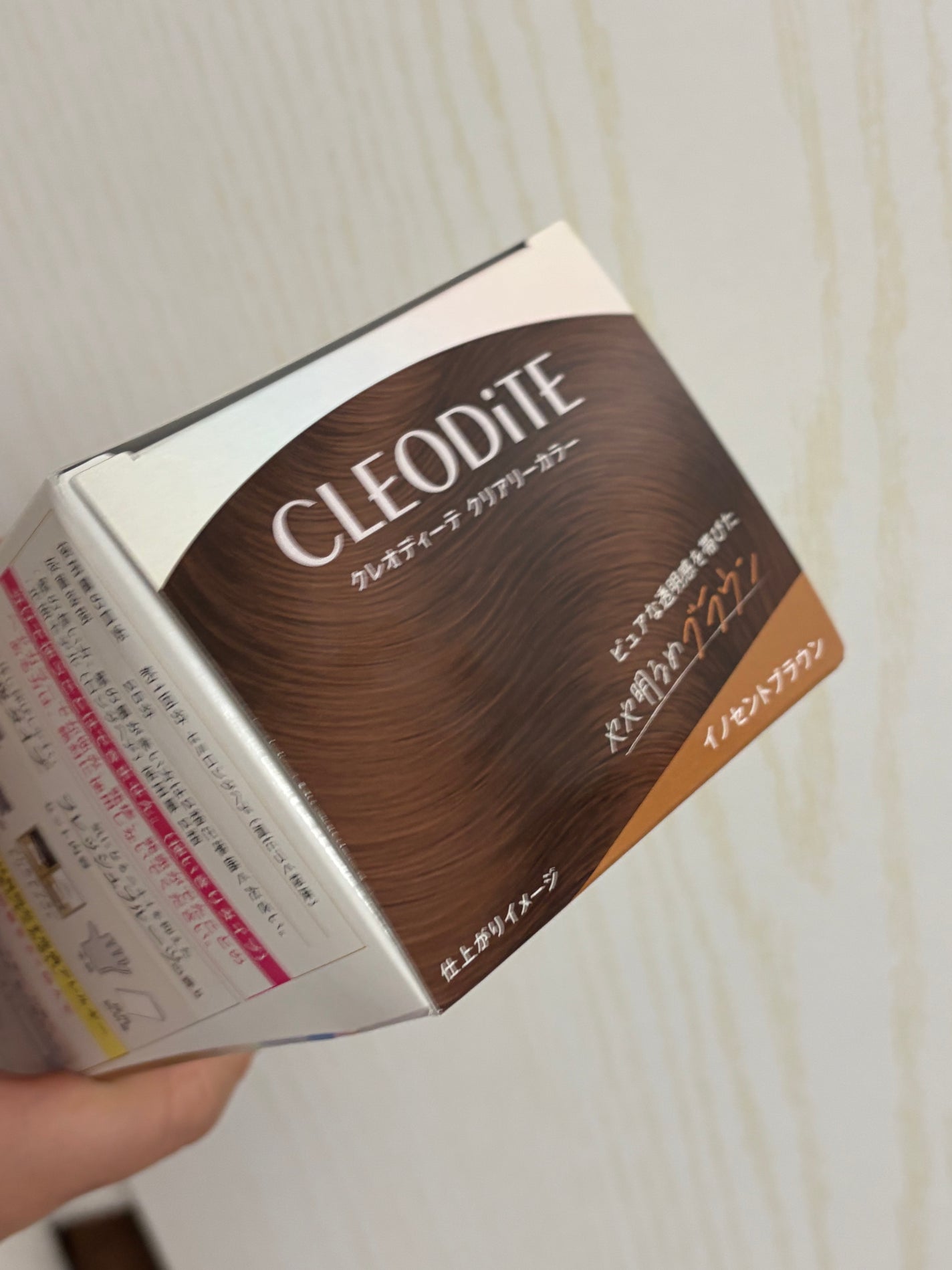 クリアリーカラー (白髪用) /クレオディーテ/ヘアカラーを使ったクチコミ(4枚目)