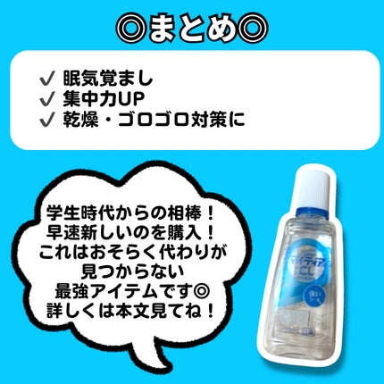 NewマイティアCL(医薬品)/マイティア/その他を使ったクチコミ(3枚目)