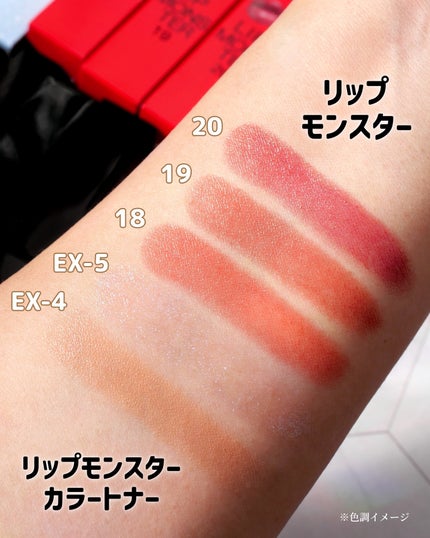 ケイト リップモンスター/KATE/口紅を使ったクチコミ(5枚目)