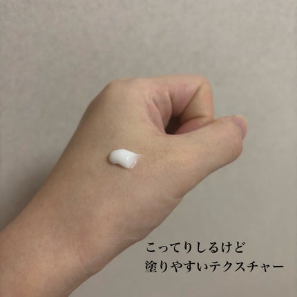 薬用リンクルアイクリーム ホワイト/なめらか本舗/アイケア・アイクリームを使ったクチコミ(2枚目)