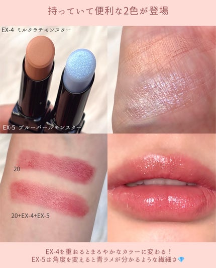 ケイト リップモンスター/KATE/口紅を使ったクチコミ(4枚目)