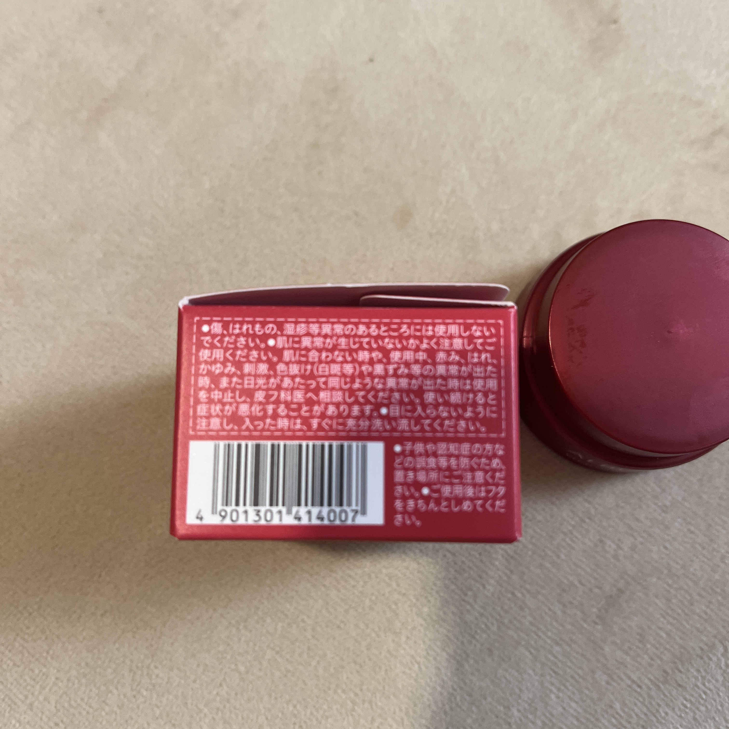 バイタライジングクリーム/ALBLANC/フェイスクリームを使ったクチコミ（2枚目）