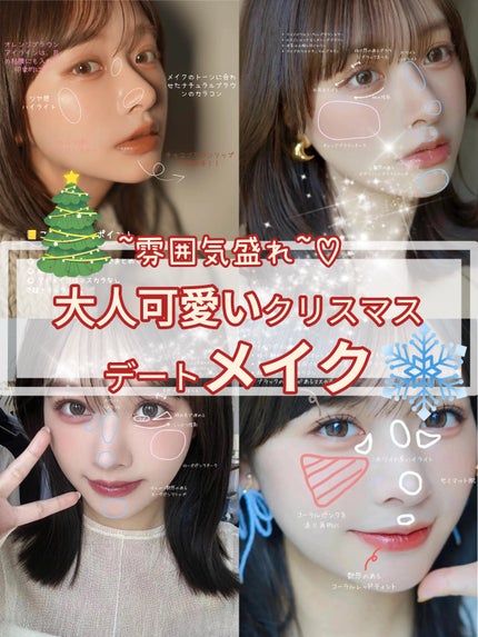 アネトス バランシング トリートメント トナー /Anetos/化粧水を使ったクチコミ(1枚目)