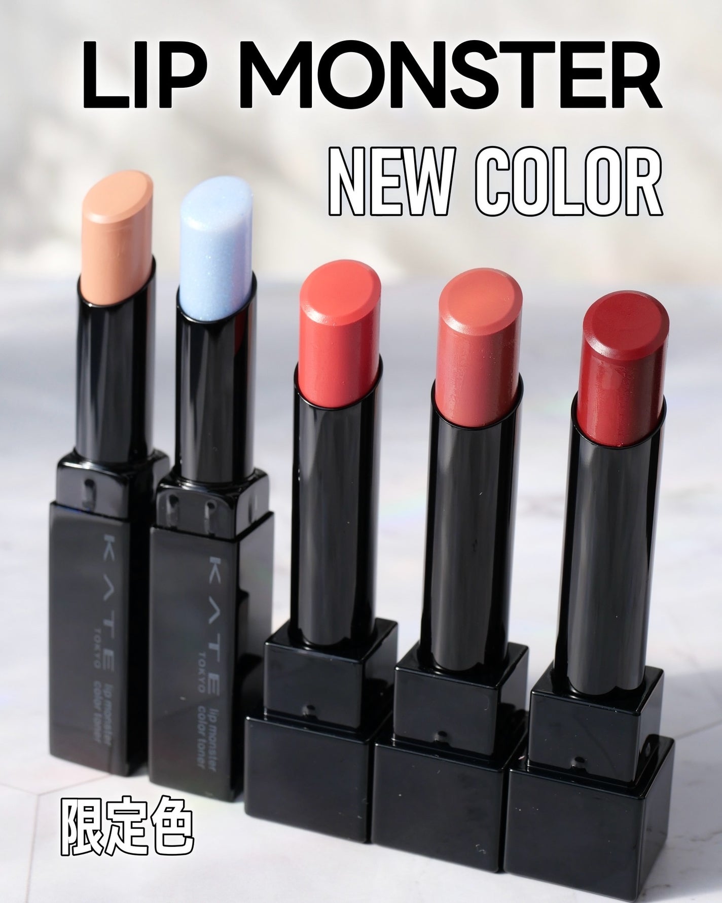 ケイト リップモンスター/KATE/口紅を使ったクチコミ(1枚目)