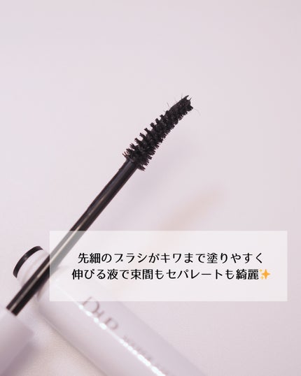 ハイパーリフトマスカラ/D-UP/マスカラを使ったクチコミ(2枚目)