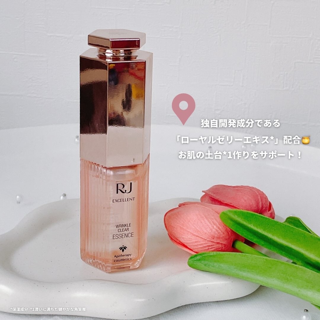RJ エクセレント 薬用リンクルクリアエッセンス/アピセラピーコスメティクス/美容液を使ったクチコミ(2枚目)