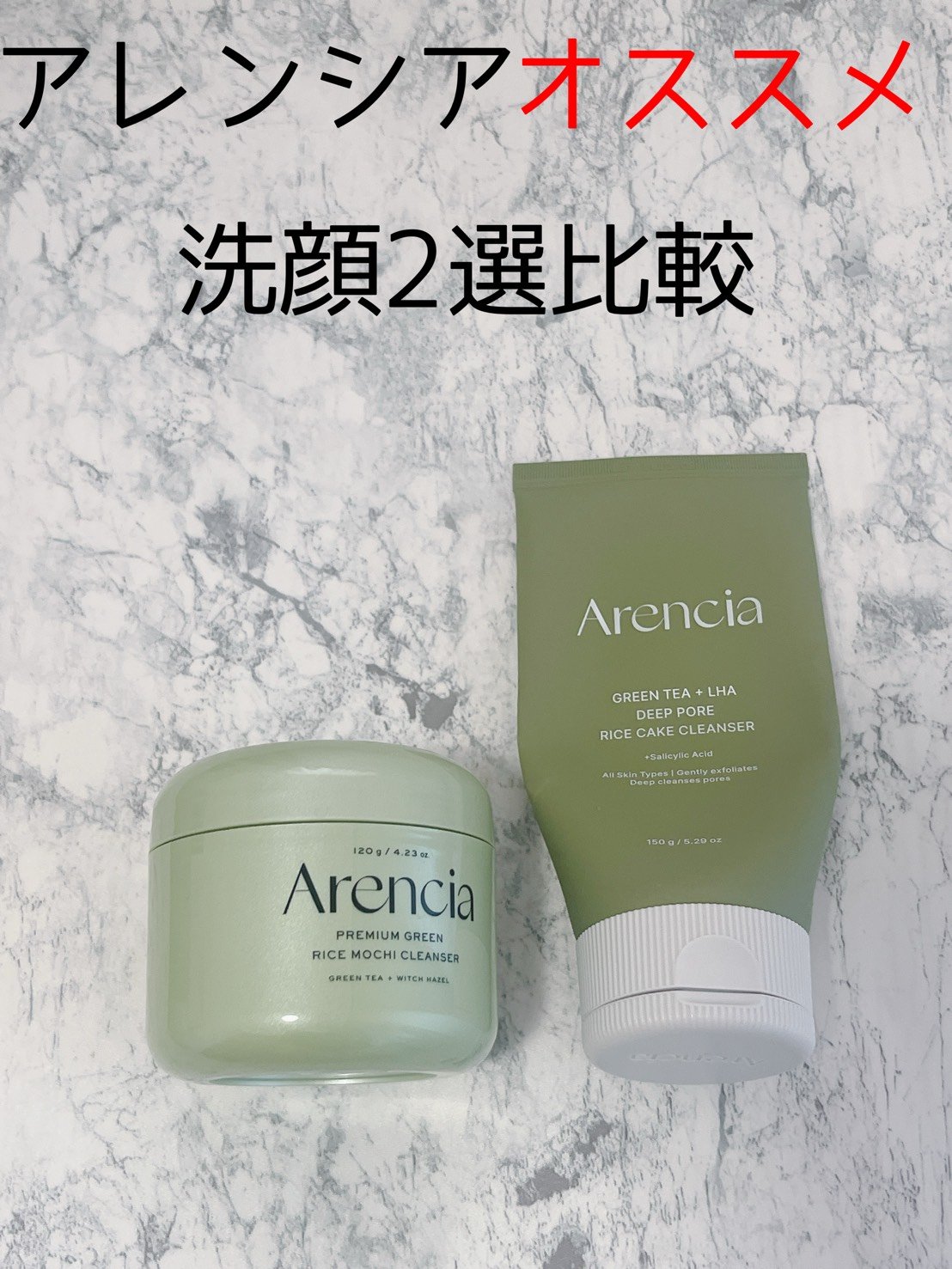 グリーンティー LHA ディープポアもちソープクレンザー /アレンシア/洗顔フォームを使ったクチコミ（1枚目）