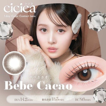 cicica 1day/cicica/ワンデー(1DAY)カラコンを使ったクチコミ(2枚目)