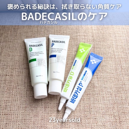 を使ったクチコミ(2枚目)