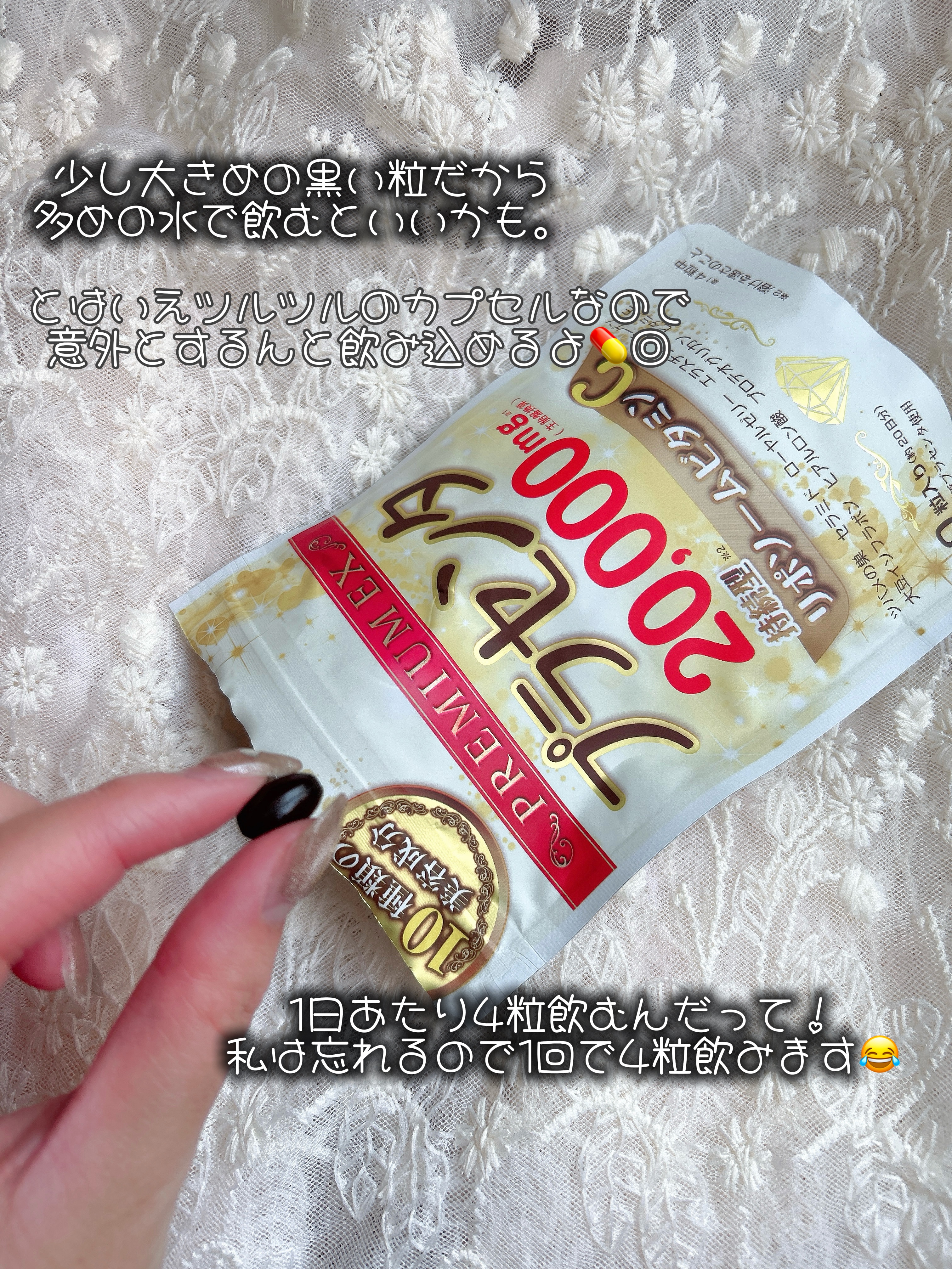 プラセンタ20000　リポソームビタミンC/マルマンH＆B/美容サプリメントを使ったクチコミ（2枚目）