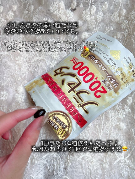 プラセンタ20000 リポソームビタミンC/マルマンH&B/美容サプリメントを使ったクチコミ(2枚目)