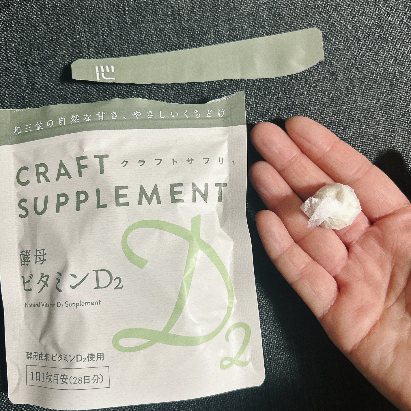 もふるん on LIPS 「クラフトサプリ酵母ビタミンD2体調管理を気にされる人季節で体調..」(3枚目)