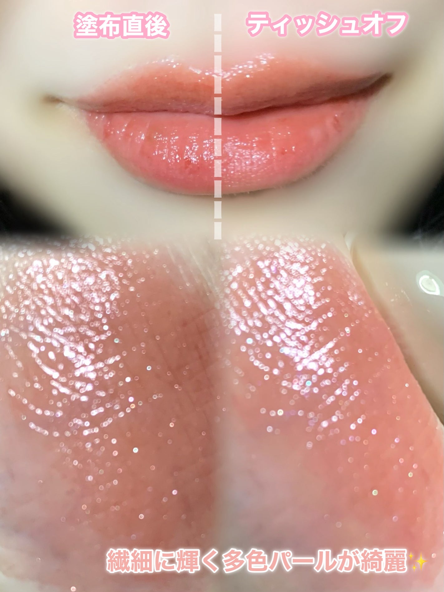 ネーミング グロウ ハートリップティント/NAMING./リップティントを使ったクチコミ(3枚目)