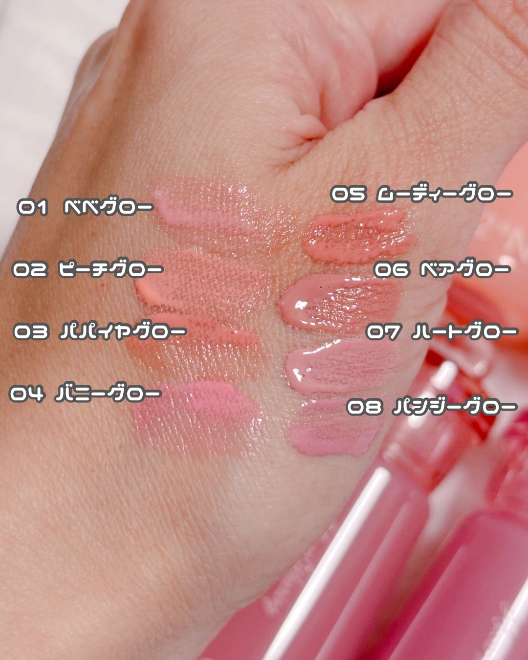 ハートウェアリングリキッドチーク/2aN/リキッドチークを使ったクチコミ(3枚目)