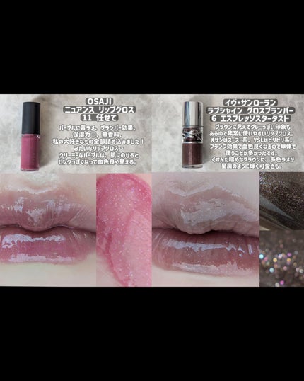 エレガンス ラ プードル オートニュアンス リクスィーズ/Elégance/プレストパウダーを使ったクチコミ(6枚目)