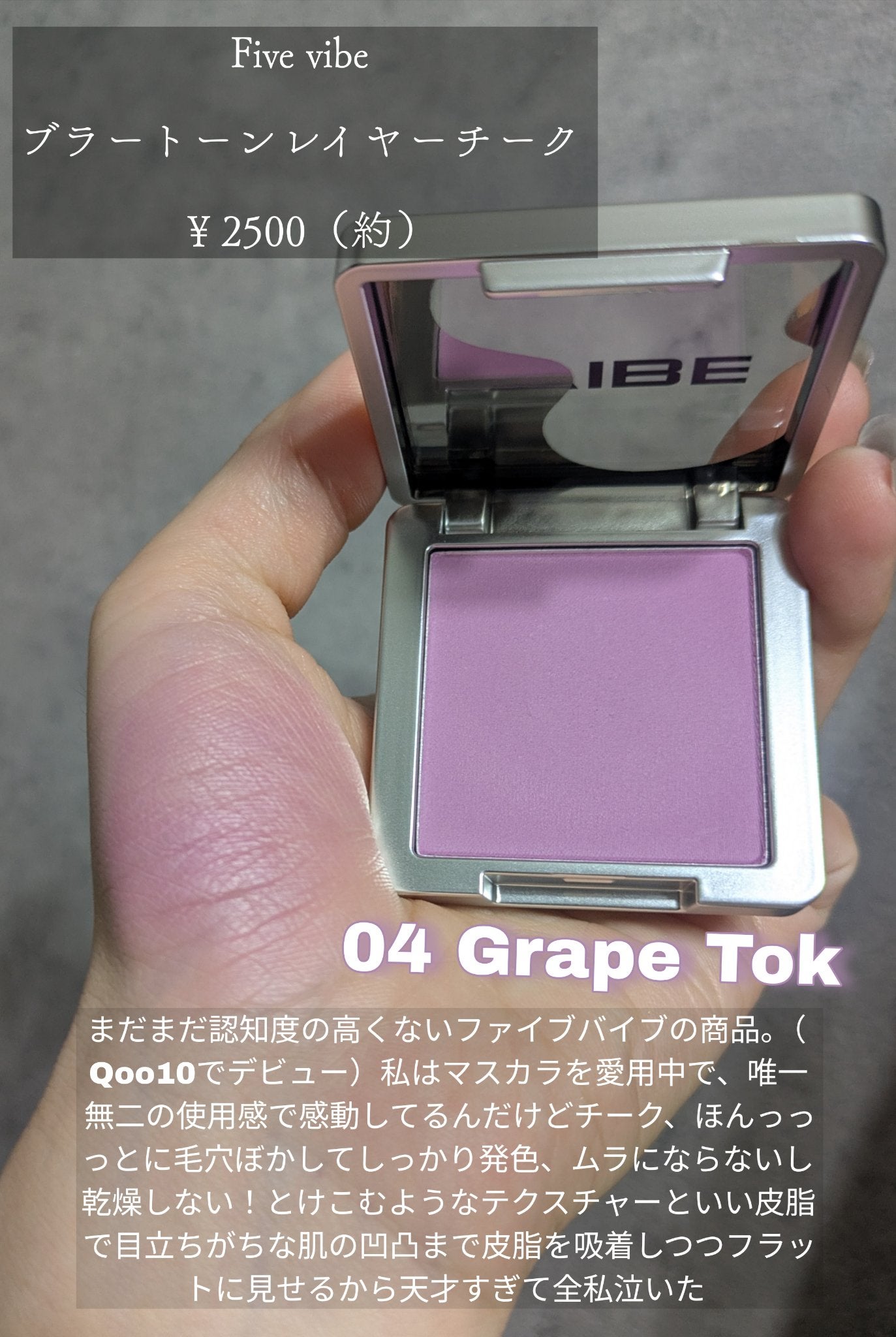 パールライクハイライター/FIVE VIBE/パウダーハイライトを使ったクチコミ(3枚目)