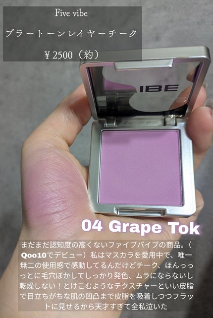 パールライクハイライター/FIVE VIBE/パウダーハイライトを使ったクチコミ(3枚目)