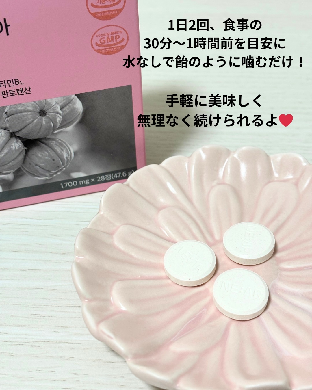 ガルシニア/NE:AR/ボディサプリメントを使ったクチコミ（3枚目）