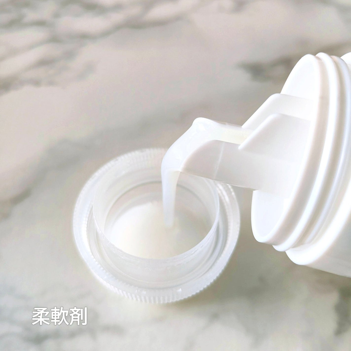 ファブラッシュ 濃縮柔軟剤 無香料/fabrush/柔軟剤を使ったクチコミ(3枚目)