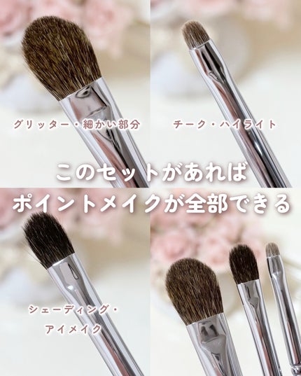 221 アイシャドウ/PICCASSO/メイクブラシを使ったクチコミ(5枚目)