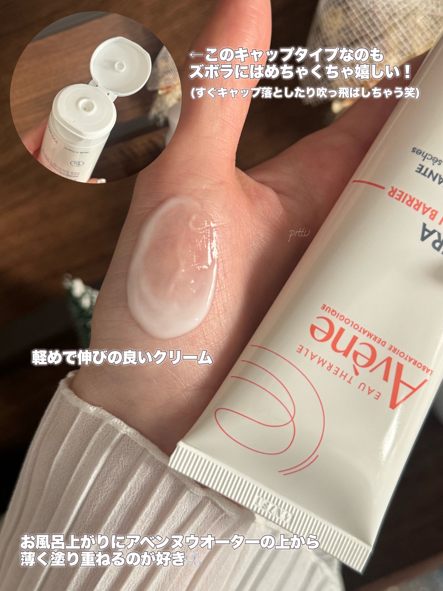 ãŠãªãŒã¿ãŒ/ã¢ãã³ã/ãã¹ãç¶åç²§æ°Žã䜿ã£ãã¯ãã³ãïŒ6æç®ïŒ