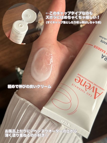 ãŠãªãŒã¿ãŒ/ã¢ãã³ã/ãã¹ãç¶åç²§æ°Žã䜿ã£ãã¯ãã³ãïŒ6æç®ïŒ