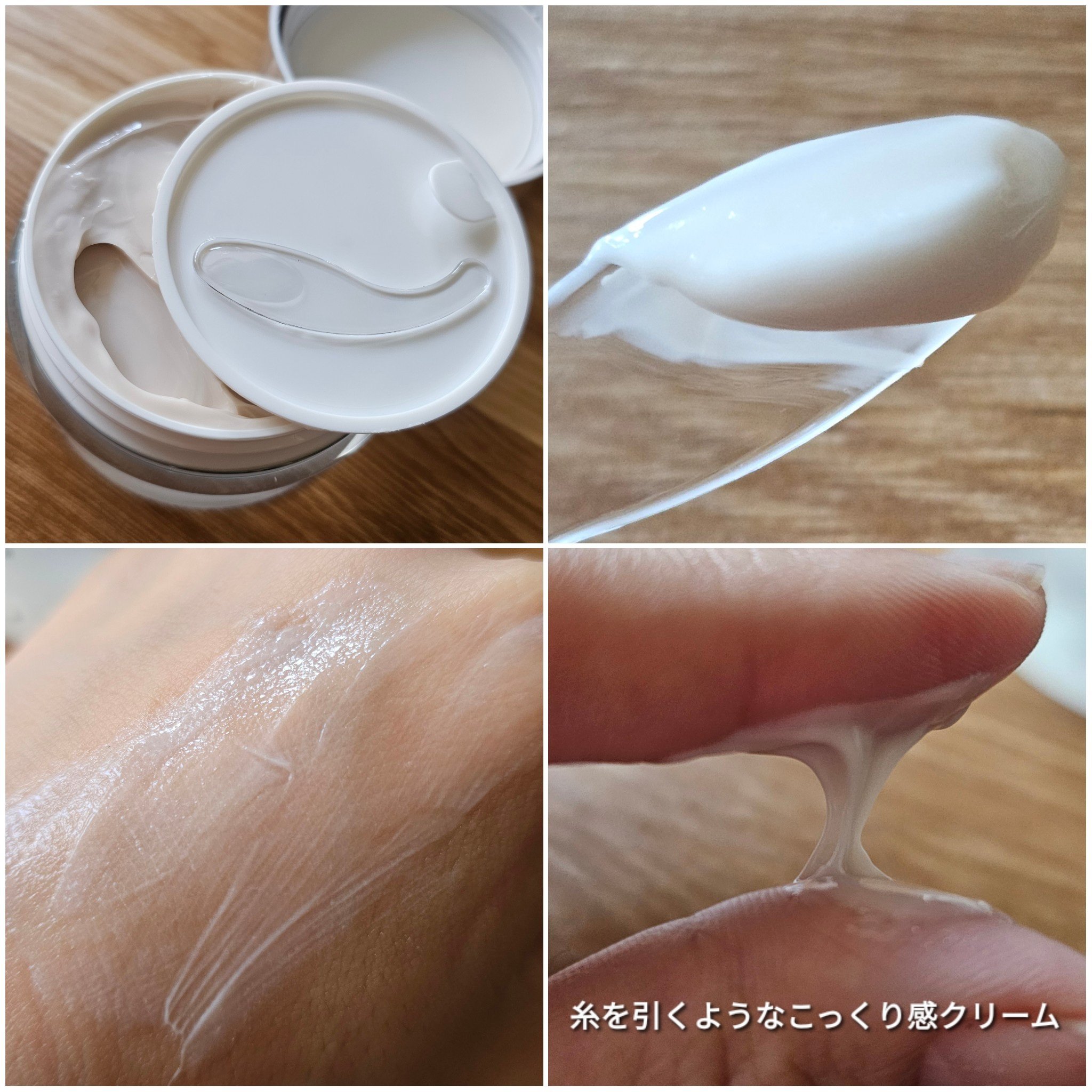 PDRNアンチエイジングクリーム/BANOBAGI/フェイスクリームを使ったクチコミ（2枚目）