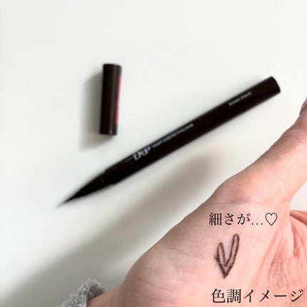 シルキーリキッドアイライナーWP/D-UP/リキッドアイライナーを使ったクチコミ(4枚目)