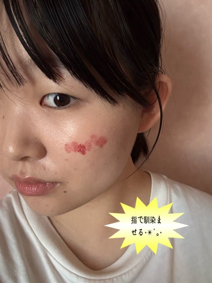 ハートキーリング リップ&チーク/keybo/口紅を使ったクチコミ(4枚目)