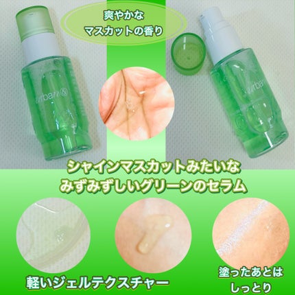 G3ナイアシンセラム/urbanand/美容液を使ったクチコミ(2枚目)