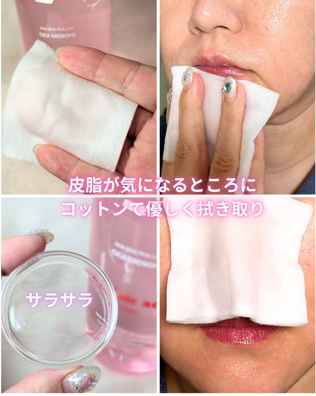 AZケア マスク/VT/シートマスク・パックを使ったクチコミ（2枚目）