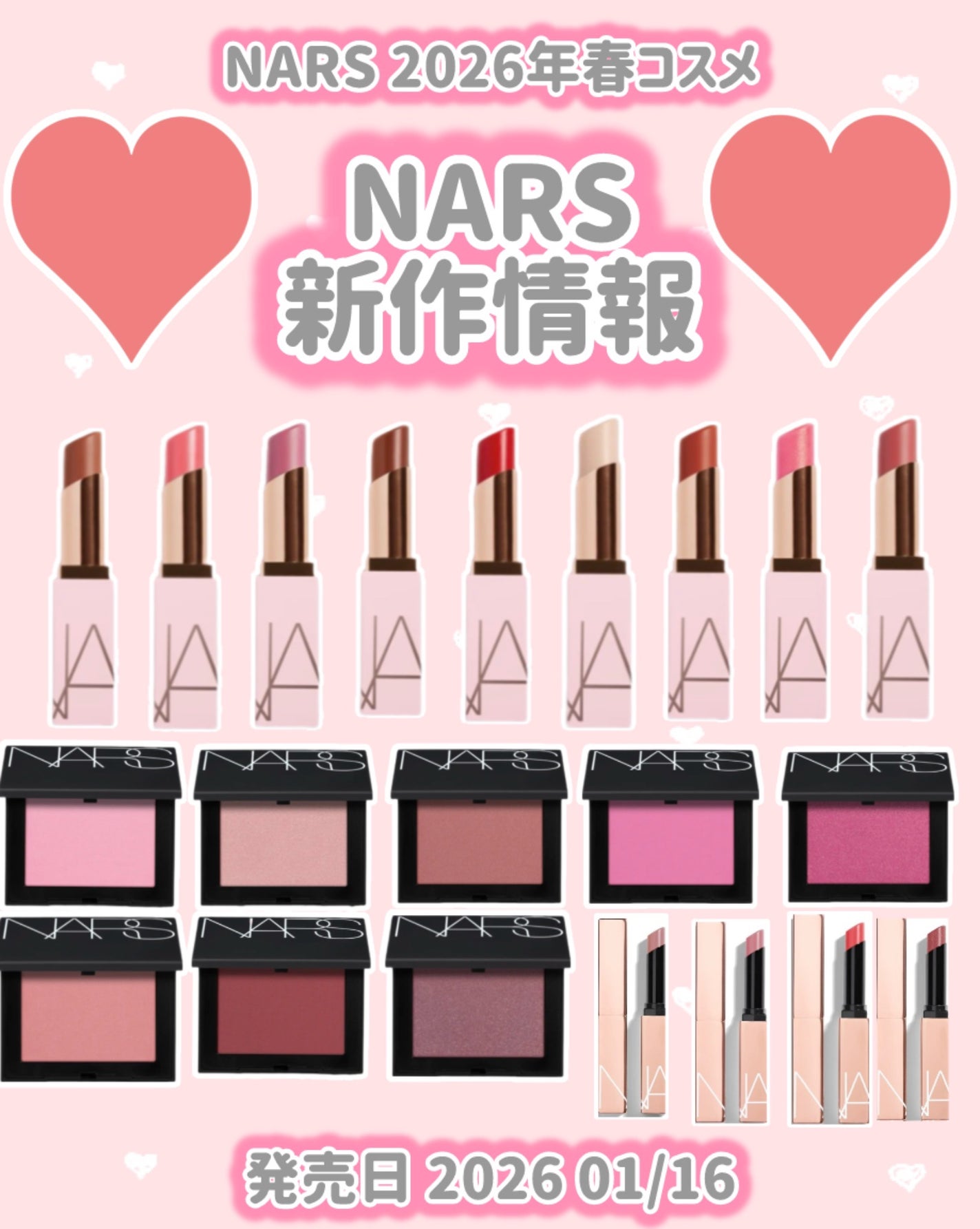 アフターグロー センシュアルシャイン リップスティック/NARS/口紅を使ったクチコミ(1枚目)