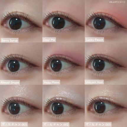 マイフェイブピースアイシャドウ/HOLIKA HOLIKA/単色アイシャドウを使ったクチコミ(8枚目)