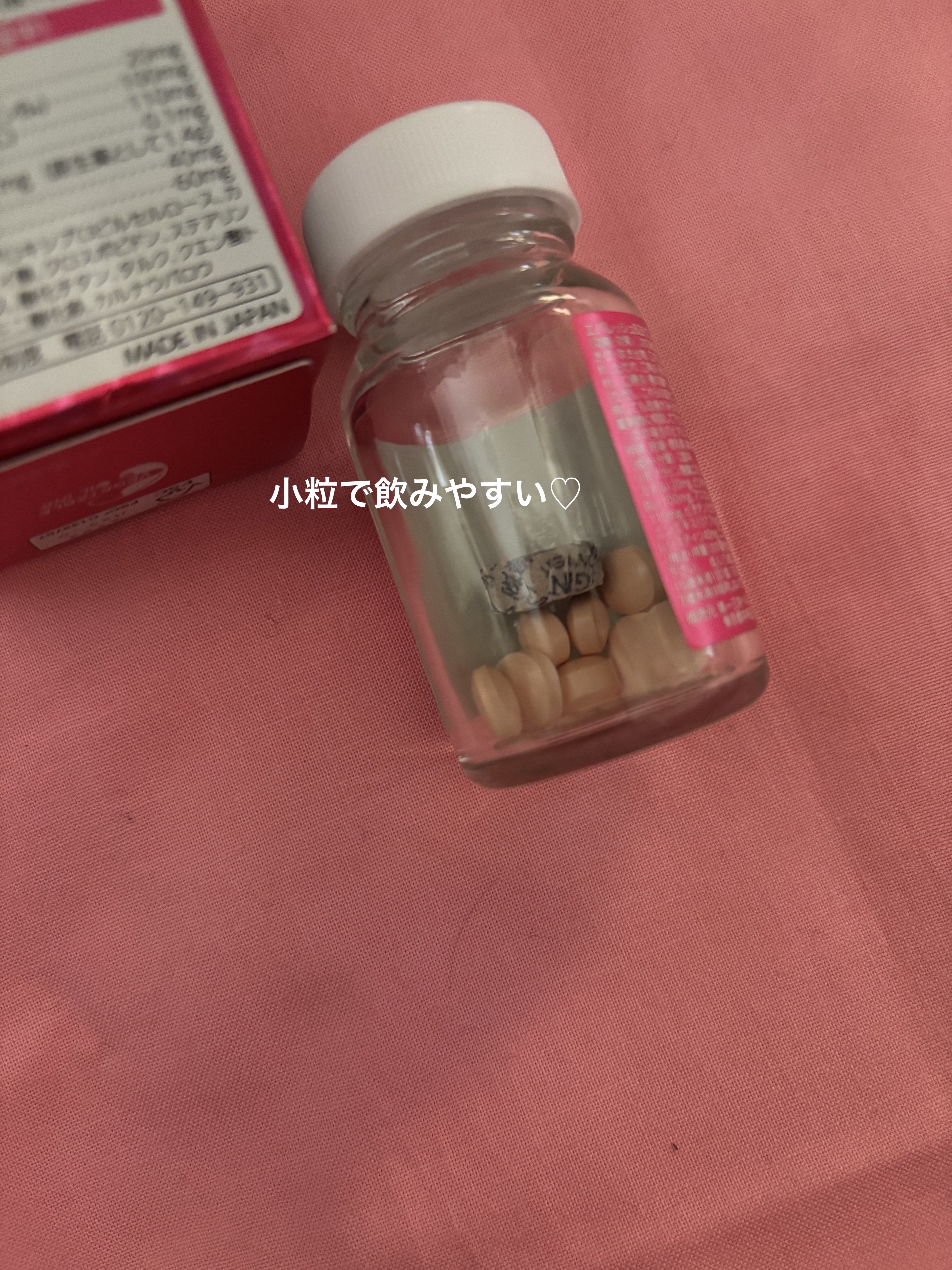 NEWエバレッシュB26(医薬品)/エバレッシュ/その他を使ったクチコミ（2枚目）