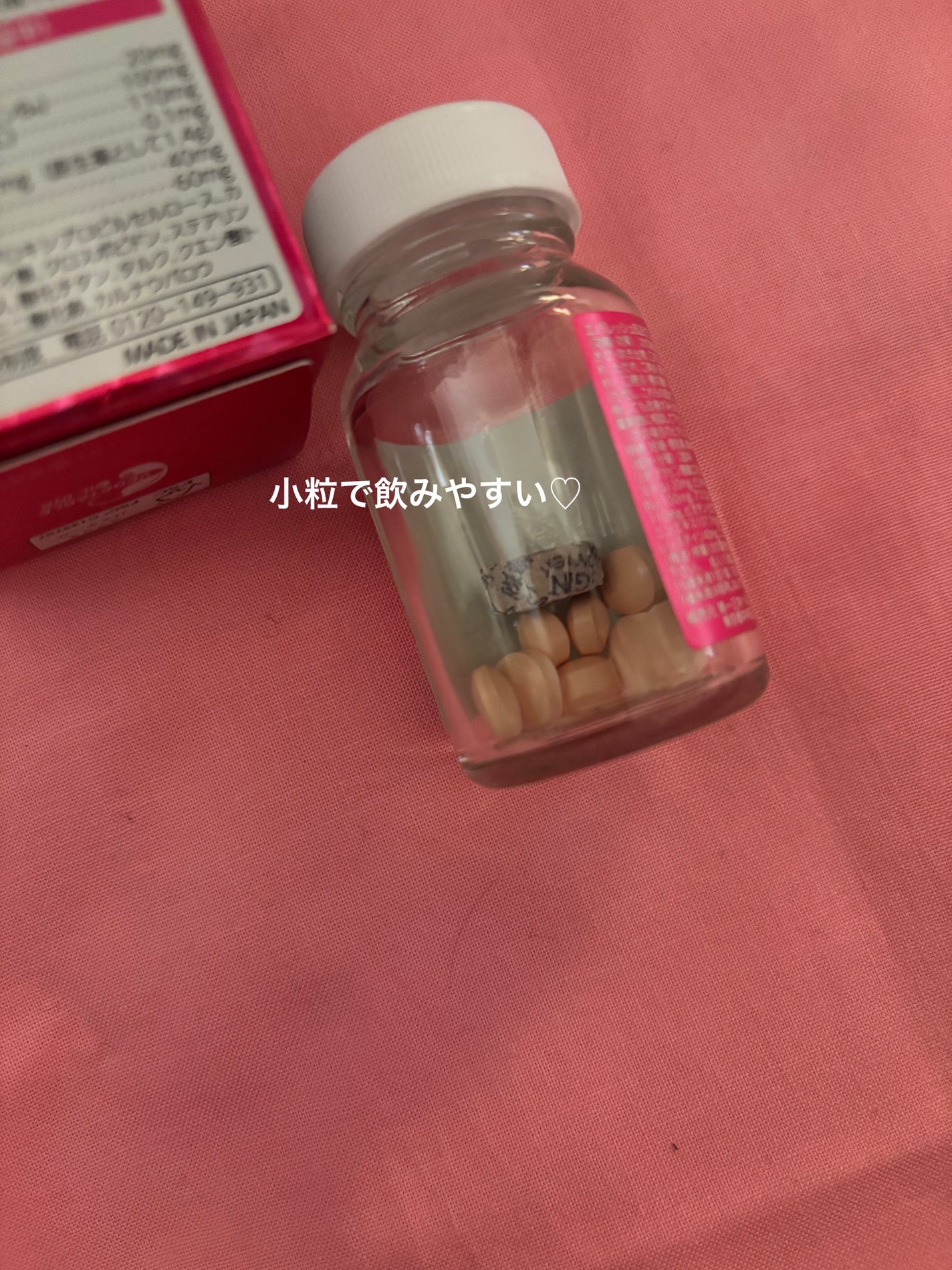 NEWエバレッシュB26(医薬品)/エバレッシュ/その他を使ったクチコミ(2枚目)