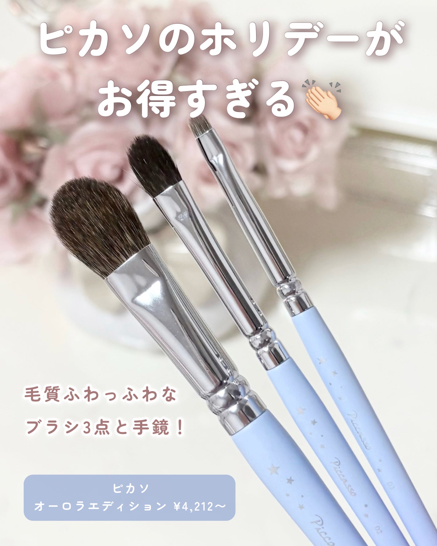 221 アイシャドウ/PICCASSO/メイクブラシを使ったクチコミ(2枚目)