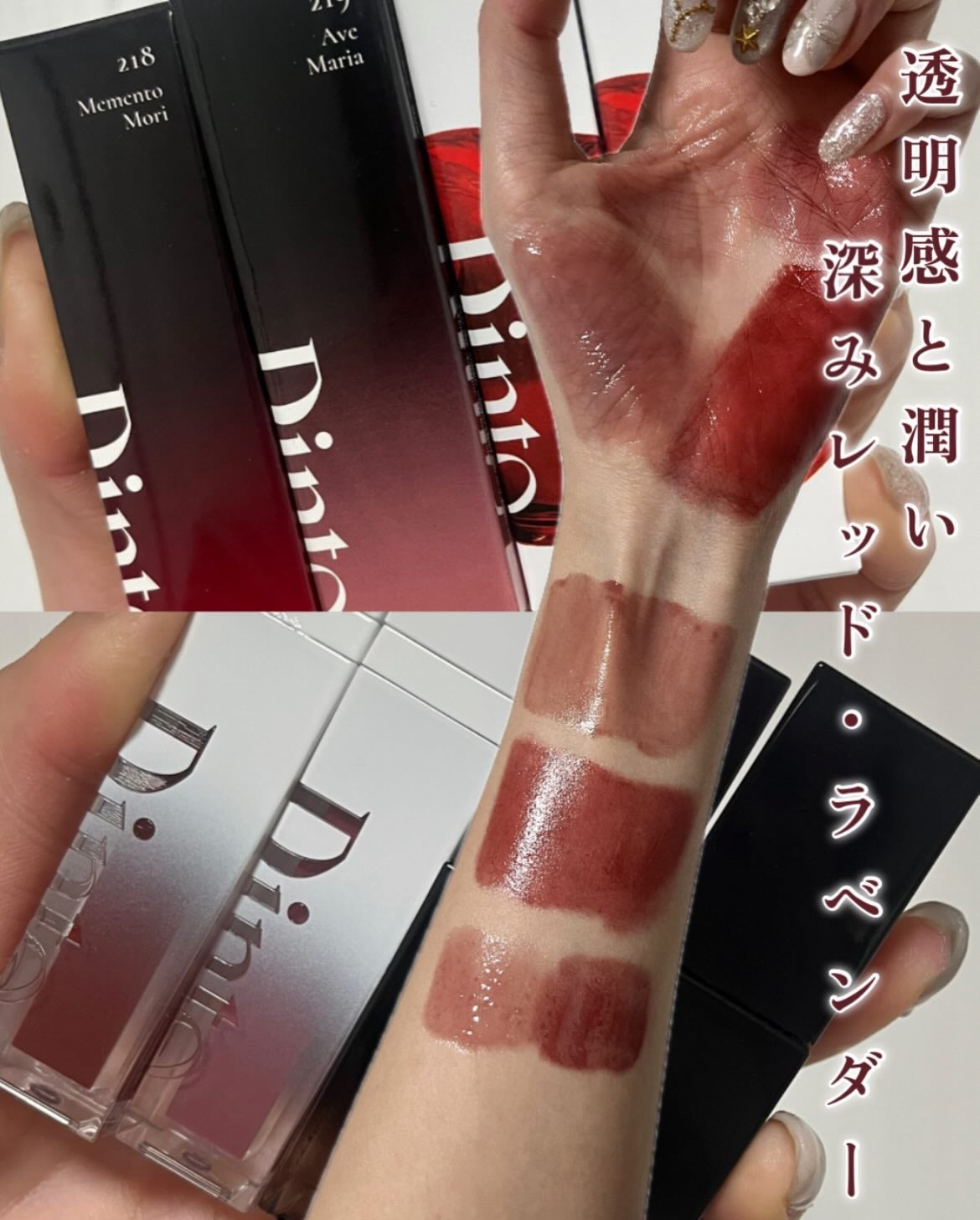 ブラーグロイリップティント/Dinto/リップティントを使ったクチコミ(5枚目)