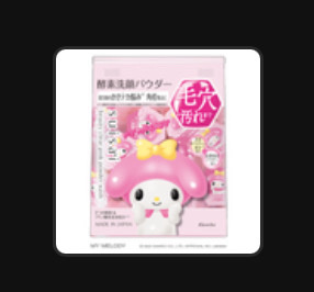 スイサイ ビューティクリア ピンク パウダーウォッシュ/suisai/洗顔パウダーを使ったクチコミ（1枚目）