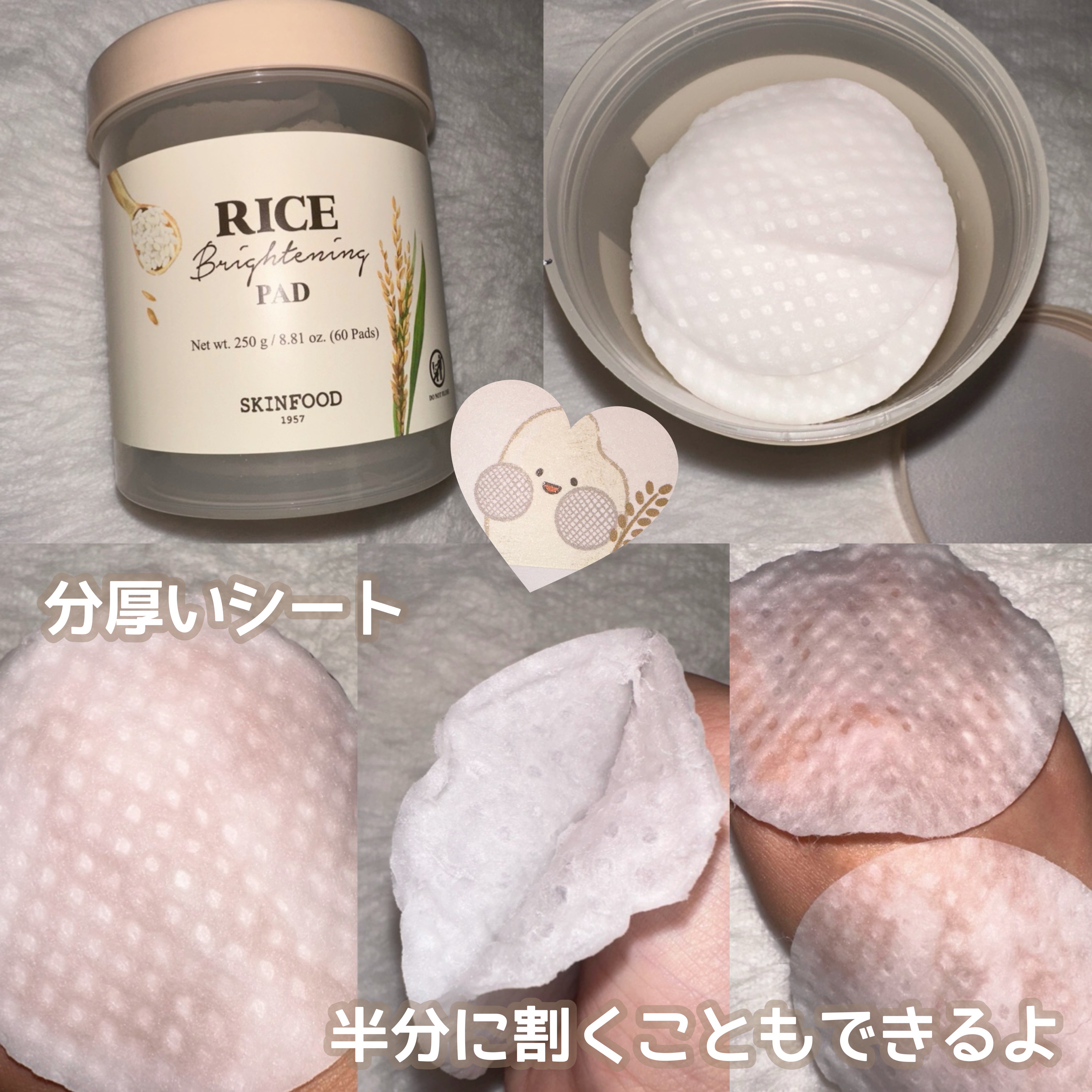 ライスブライトニングセラム/SKINFOOD/美容液を使ったクチコミ（2枚目）