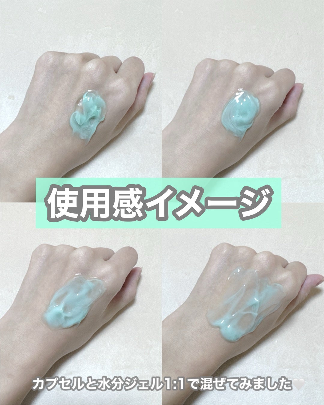 PDRN カプセルクリーム 100/VT/フェイスクリームを使ったクチコミ(3枚目)