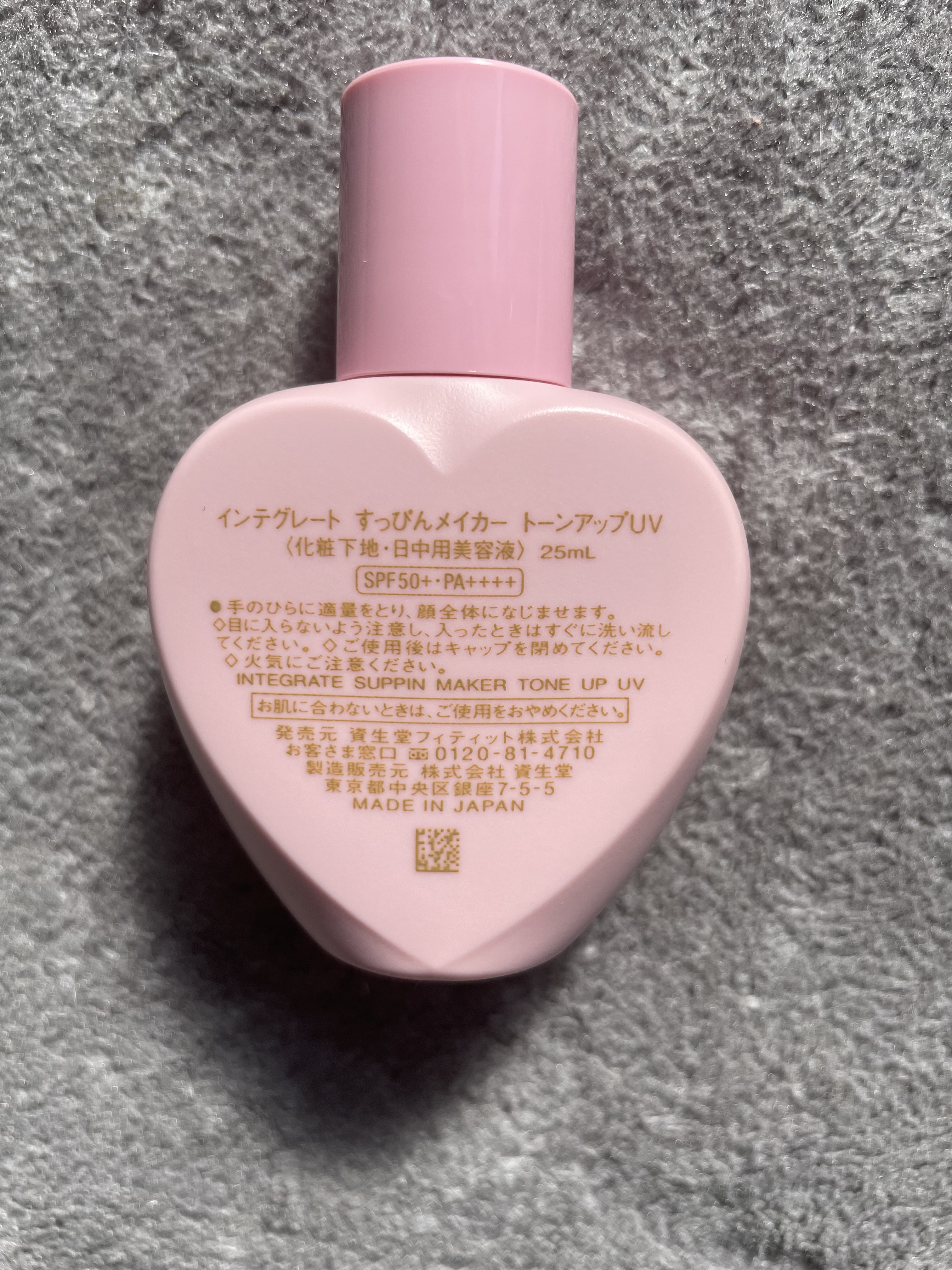 すっぴんメイカー トーンアップUV/インテグレート/化粧下地を使ったクチコミ（3枚目）