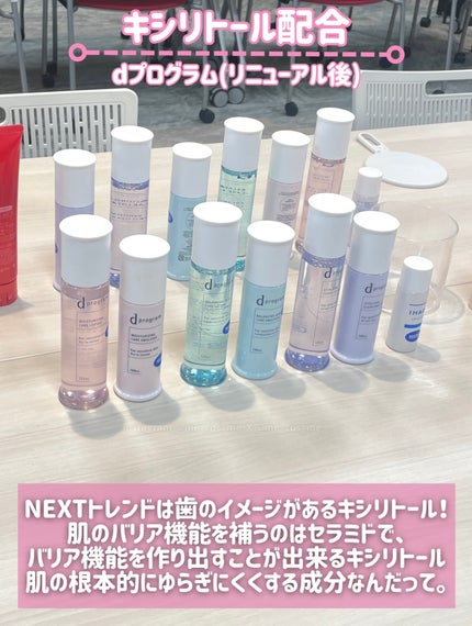 エッセンスベース EX/マキアージュ/化粧下地を使ったクチコミ(4枚目)