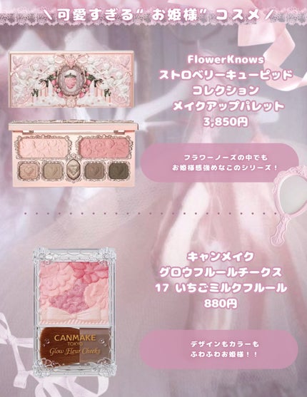 リップイルミネイト/フォーチュン/リップグロスを使ったクチコミ(5枚目)