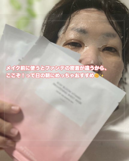 ROSY BLOOM VITAMIN BRIGHTENING SHEET MASK/ATTATION/シートマスク・パックを使ったクチコミ(5枚目)