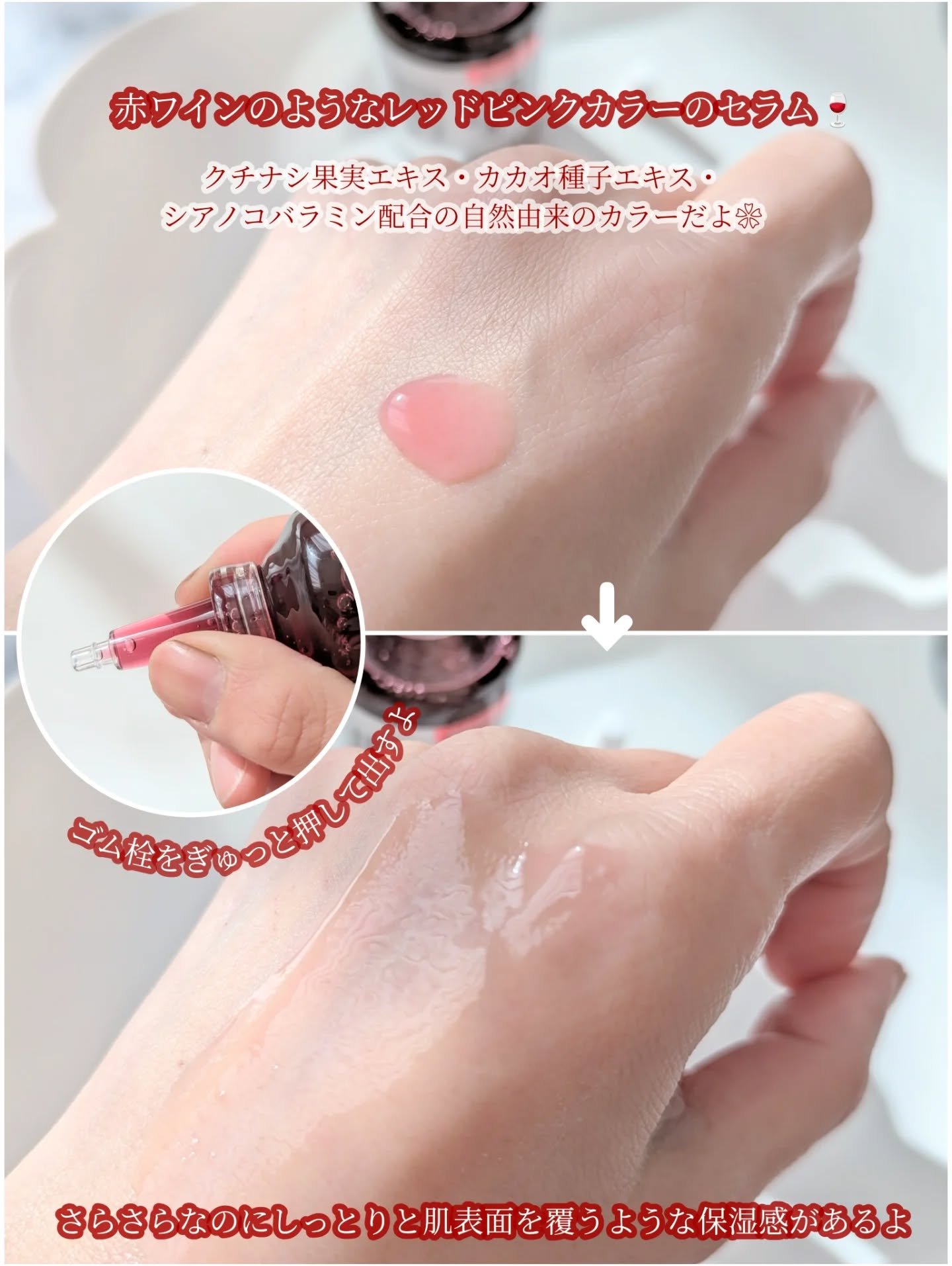 PDRNアルティメットオーラターゲットセラム/SAM'U/美容液を使ったクチコミ（3枚目）