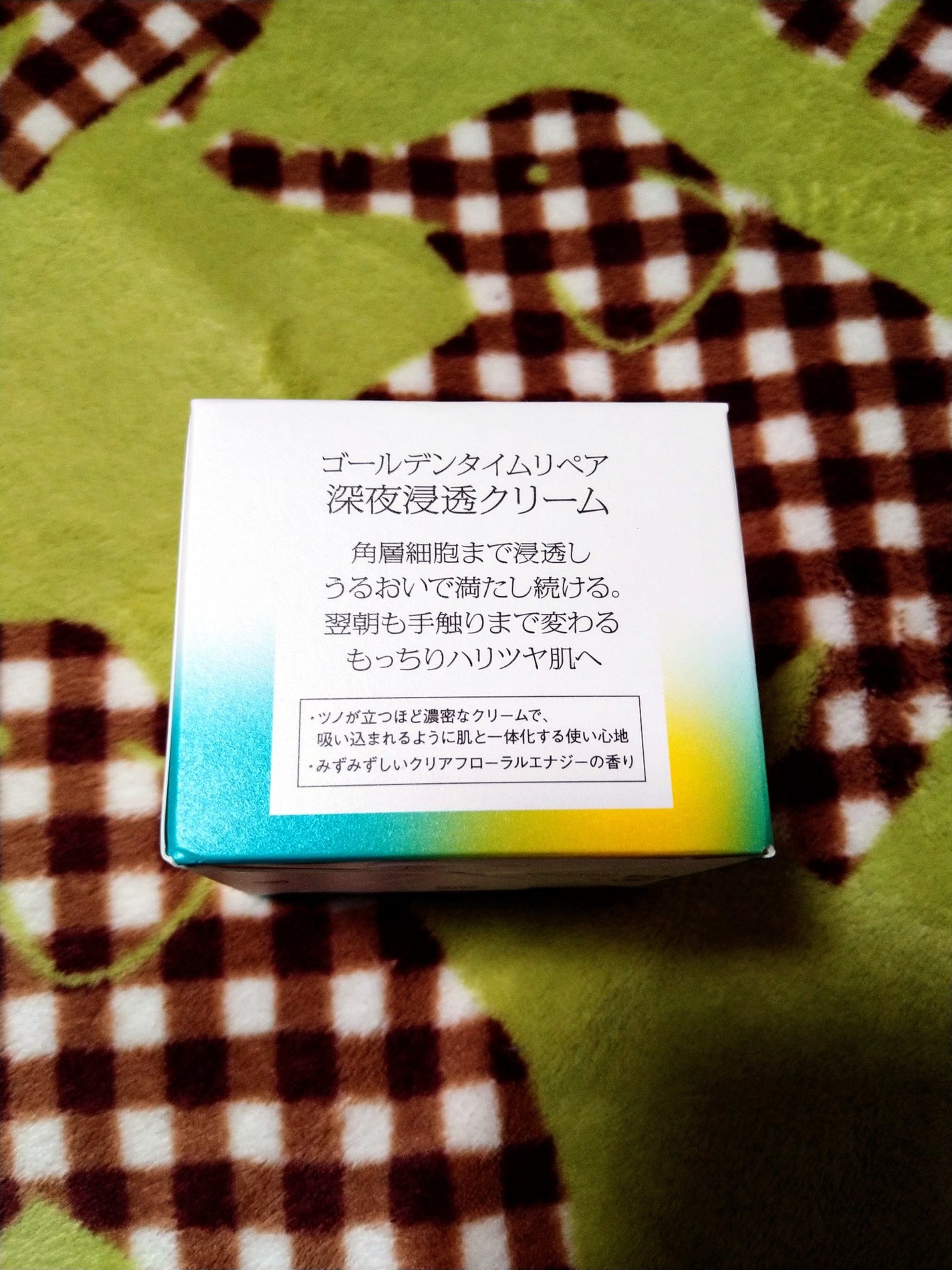 ソフィーナ iP ゴールデンタイムリペア 深夜浸透クリーム/SOFINA iP/フェイスクリームを使ったクチコミ(2枚目)