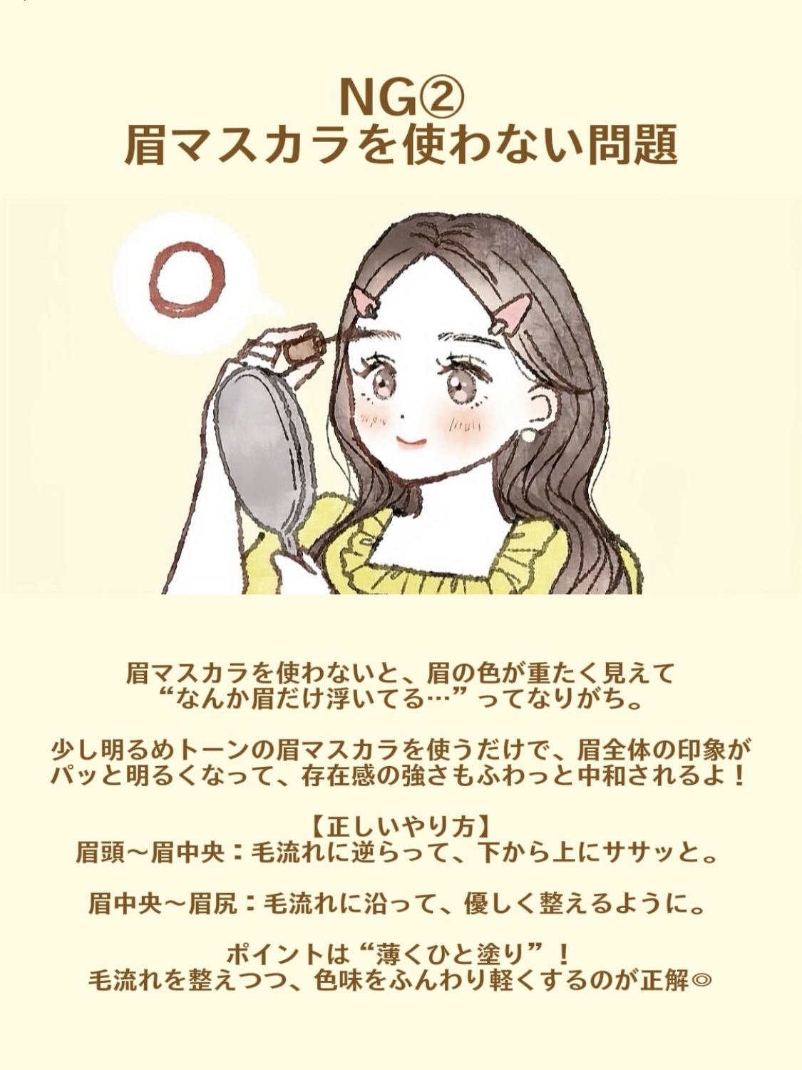 アネトス バランシング トリートメントクリーム/Anetos/フェイスクリームを使ったクチコミ（3枚目）